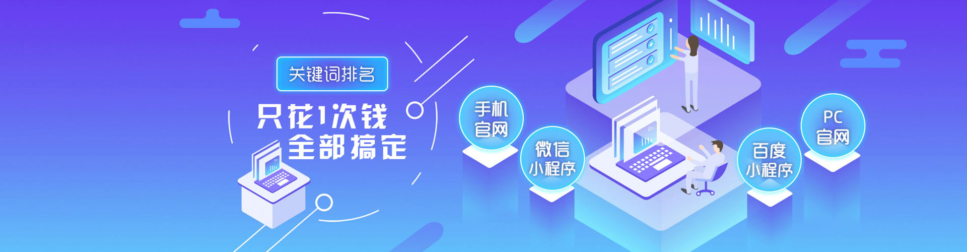 仙游sem推广